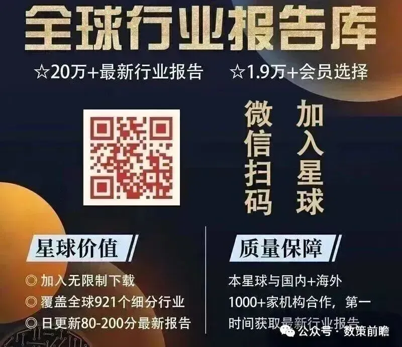 【全球行业报告库】2026全国茶叶区域公用品牌影响力研究报告-中农促茶产业分会(附下载)