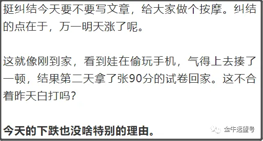 我一进来就看见券商在暴涨,腾讯在爆赚!