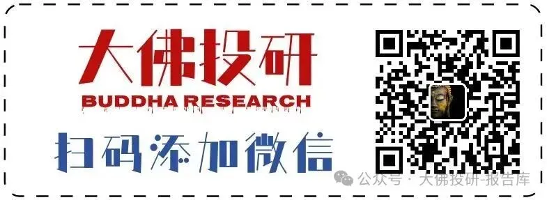 2026年中国商业航天产业发展研究报告