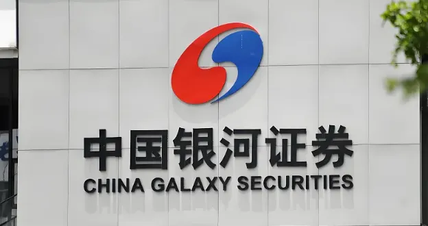 券商跳槽真相-银河证券
