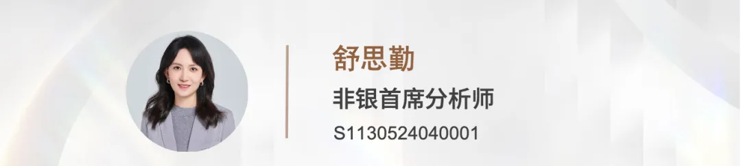 国金非银舒思勤|券商股权投资深度报告:另类子弹性释放,跟投开启收益红利
