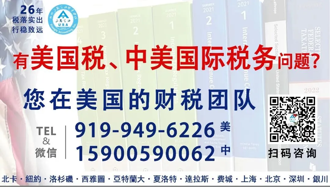 外国人在美国券商炒股赚钱,要交税吗?关键看你是“居民”还是“非居民”