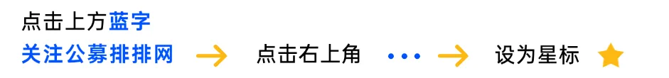 银河基金郑巍山,拟跳槽深圳“券商系”公募?