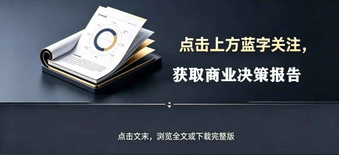 罗兰贝格《卫生系统韧性研究报告》精读-卫生系统韧性:共识已形成,行动尚未跟上