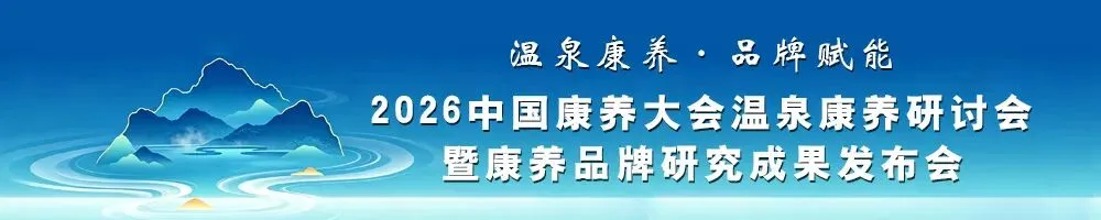 《2026中国家庭养老金融健康指数调研报告》发布 首提家庭“养老韧性”重塑养老金融新标尺
