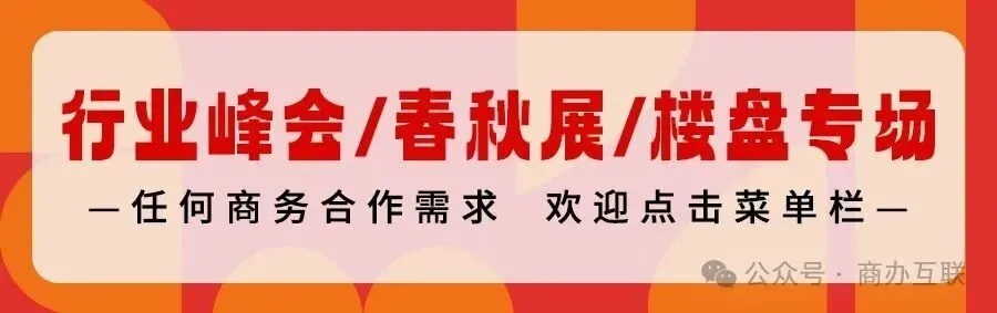 国内迎来第7家外资券商;开业3年的王府井奥莱将闭店 |运营有道