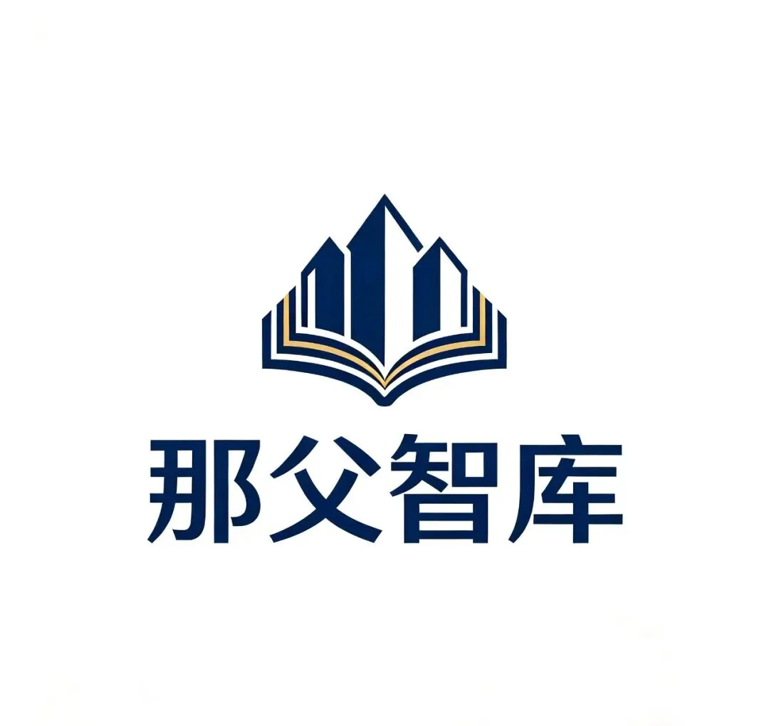 那父智库□双汇控制链与股东权益研究报告——七层离岸架构、现金流输送与 A 股中小股东权益穿透研究