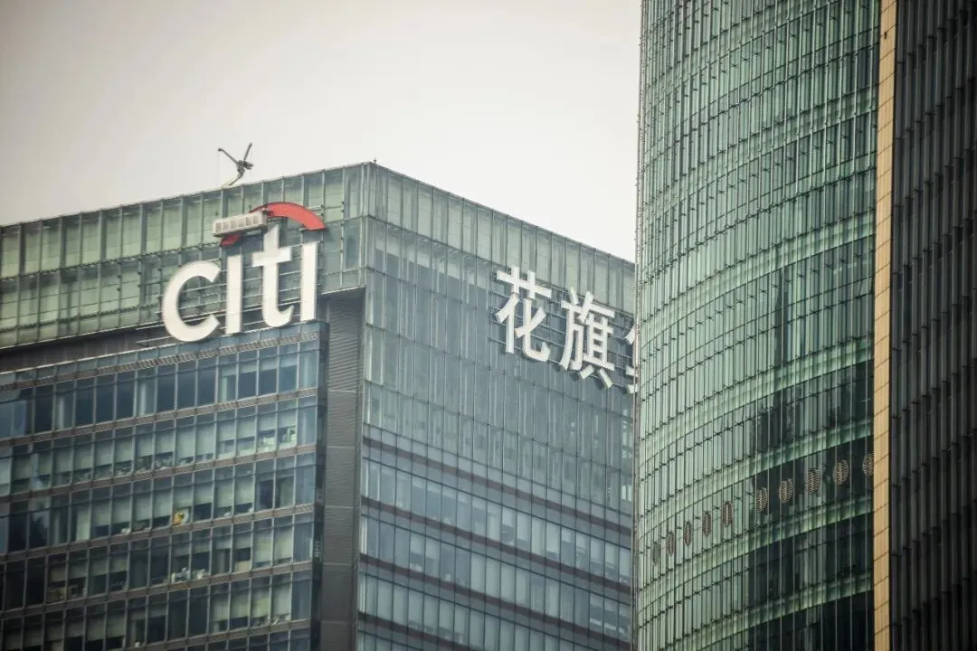 外资券商队伍再“迎新”,花旗证券获准设立
