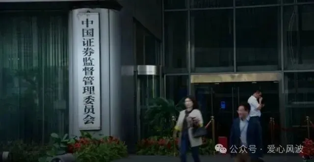 外资券商第9家落地,花旗为什么选在上海