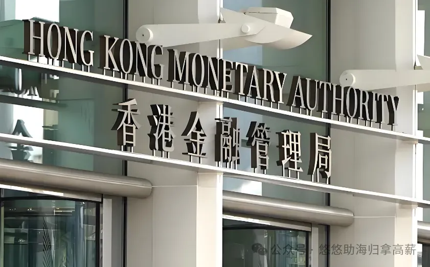 别死磕券商投行!香港金融圈有3类铁饭碗单位,特别偏爱留学生,年薪最高60万,非永居可投!