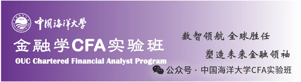 行业讲座|“走进券商:行业趋势、职业机遇与成长路径”中金财富主题讲座成功举办!