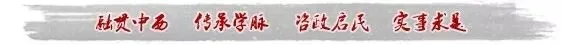 IMI研报|《人民币国际化报告2020》系列八:上海全球金融中心建设的机遇与挑战