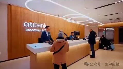 重磅落地!花旗独资券商获批,第七家外资投行杀入 A 股,释放什么信号?