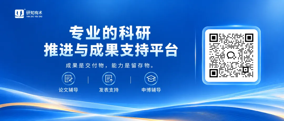 硕士毕业论文开题报告的研究目的和意义如何区分?