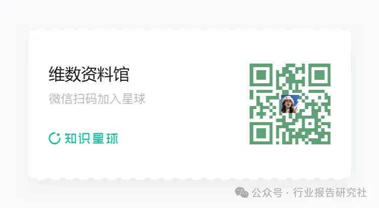 东阳光(600673)深度研究报告:材料筑基贯通产算电,AI全链平台价值重估(附下载)
