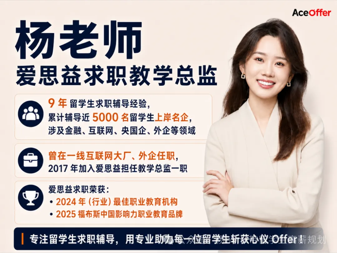 年薪最高50万!券商最“香饽饽”的3个部门,应届留学生闭眼投!