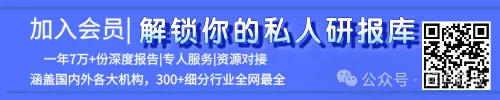 《浮空器低空应用场景与发展研究报告(2025)》-145页(附下载)
