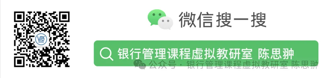 精选研报分享 | 息差筑底与资产重构:低利率时代银行盈利韧性及配置主线