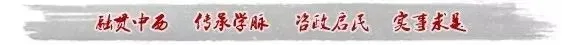 IMI研报|《人民币国际化报告2020》系列四:充分发挥上海对高质量发展和高水平开放的引领作用