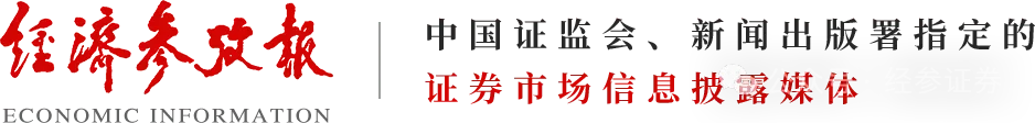 三季度业绩分化 头部券商优势凸显