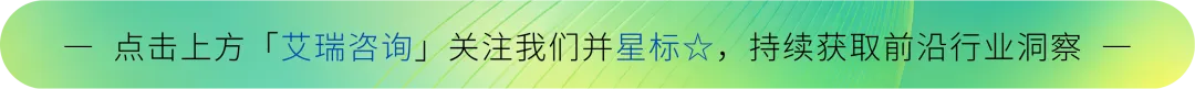 报告首发 | 2026年中国电竞行业研究报告