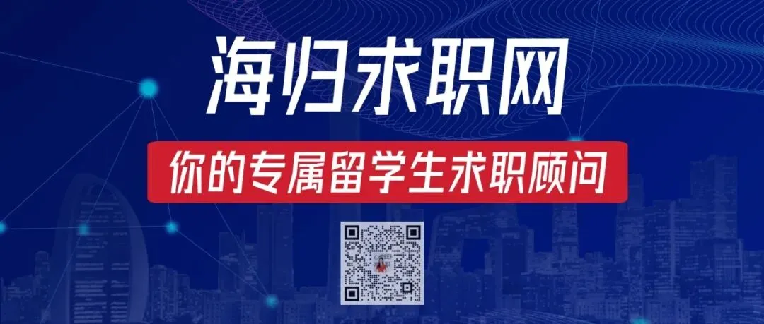 求职陪跑复盘:头部券商后台VS小券商前台怎么选?