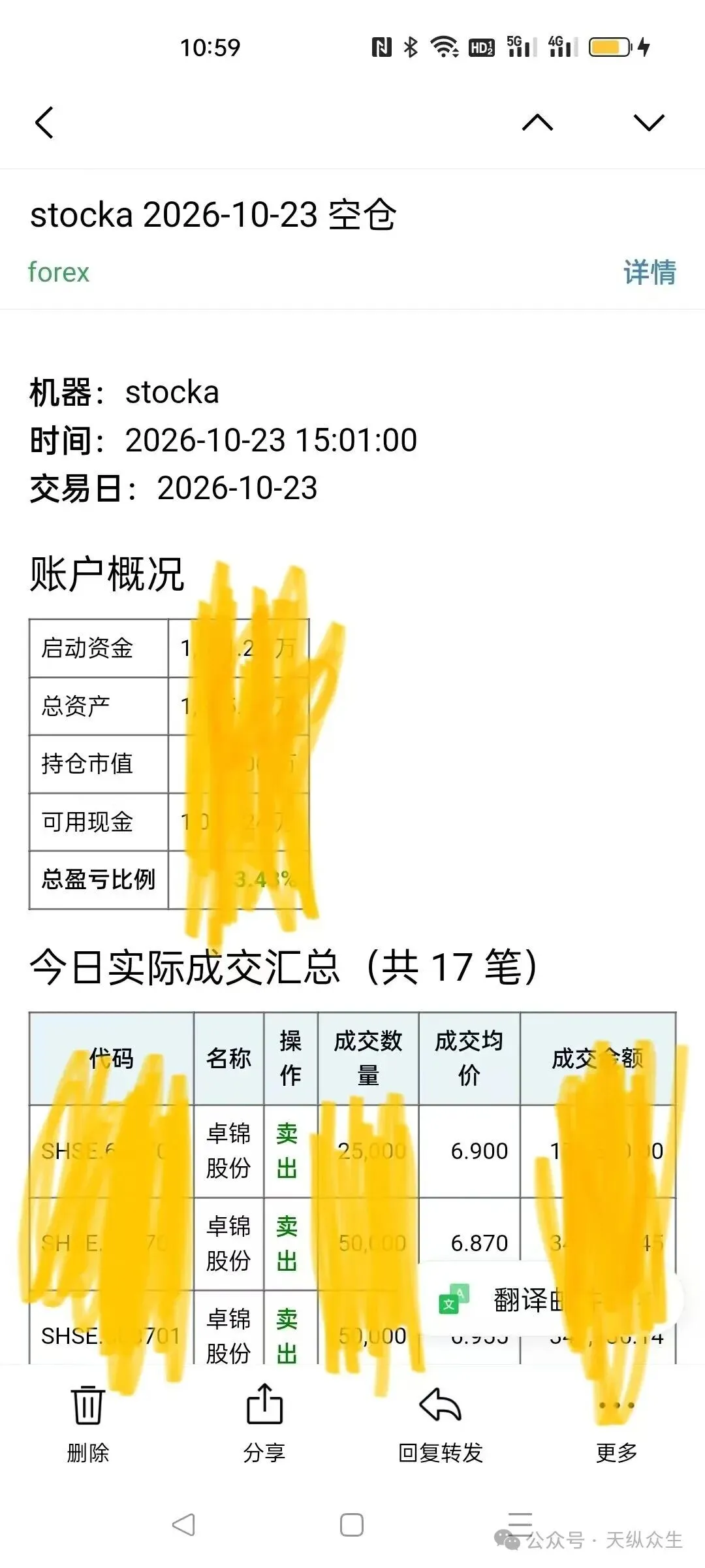 券商封了本地接口?如何采用DLL共享内存技术进行信息传递