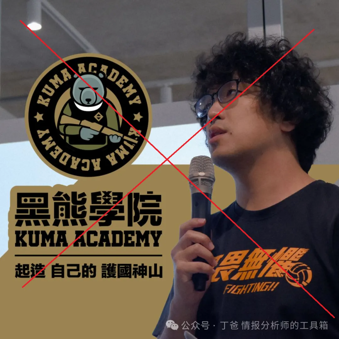 【开源报告】黑熊学院深度调研报告