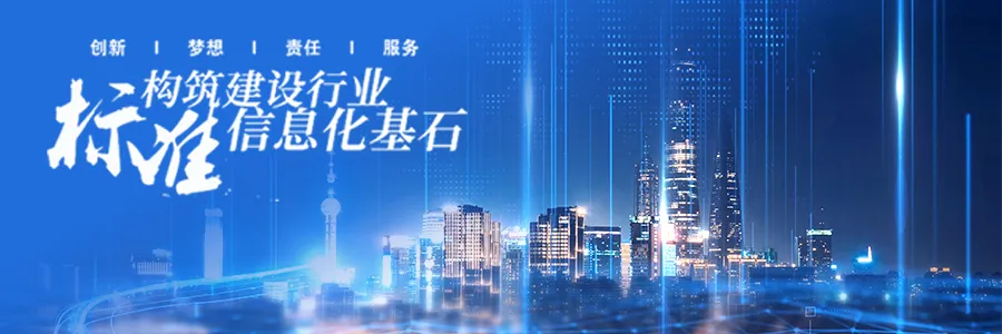 《环卫行业数据资源价值实现机制研究报告》专家评审会在京召开