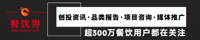 2026蛙类餐饮市场研究报告:产业周期、品牌分化与趋势研判