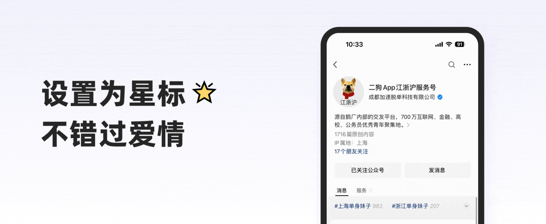 藤校硕士+券商就职,97年央企家庭出身,热爱自由与户外的地球online玩家~