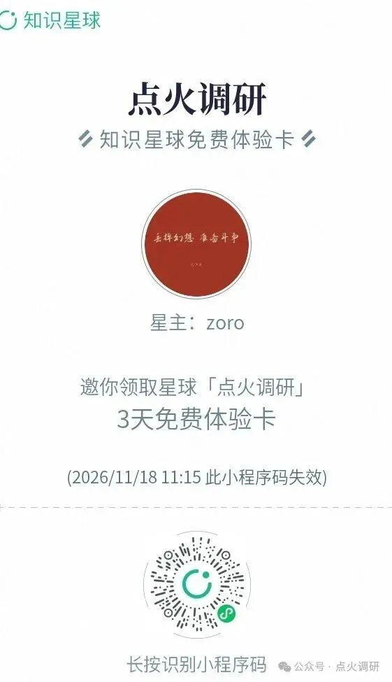 研报解读|OpenAI自造机器人,物理AI主线共振