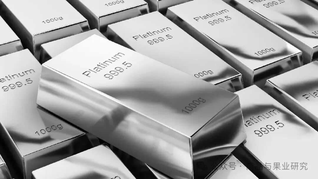 铂族金属(PGM)研报核心观点总结