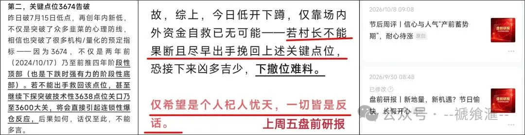 周评+盘前研报|持续放量才是真反转