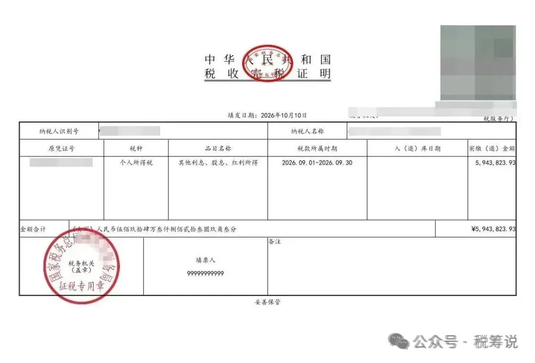 持股平台、机构减持过程中券商需要迁址吗?