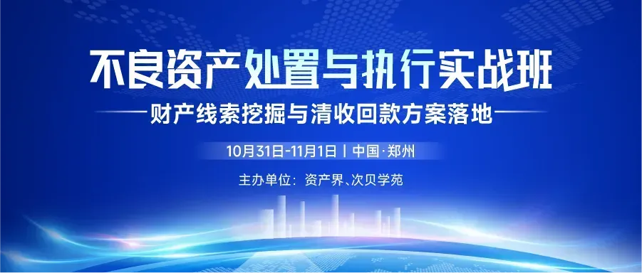 万亿券商整合落地,AMC龙头成中金大股东