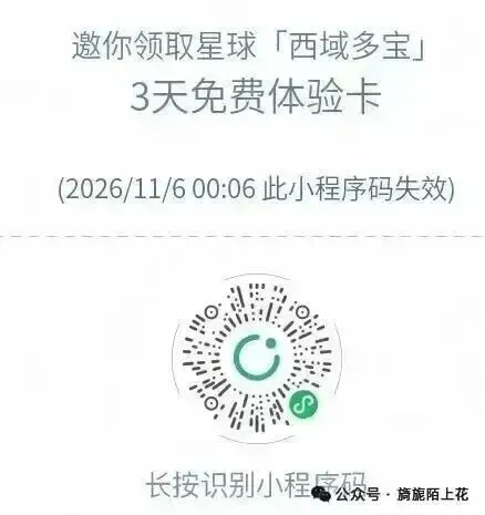 10月27日周二舆情与机构研报梳理