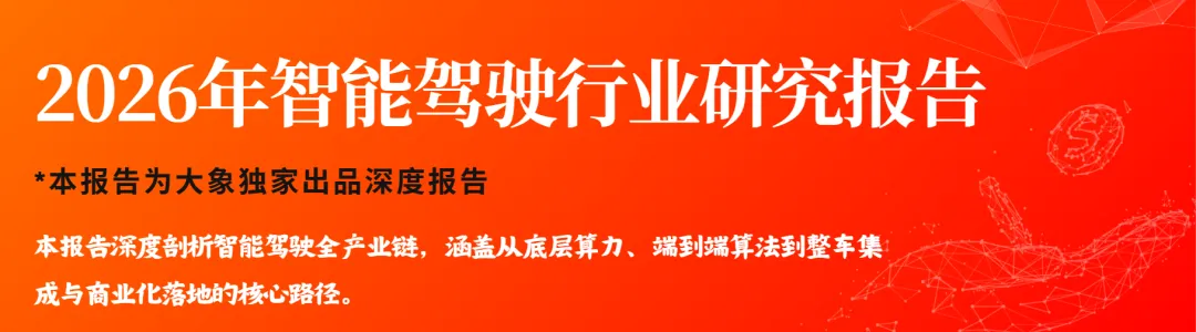 中金一口吞下两家券商,最难的部分其实才刚开始
