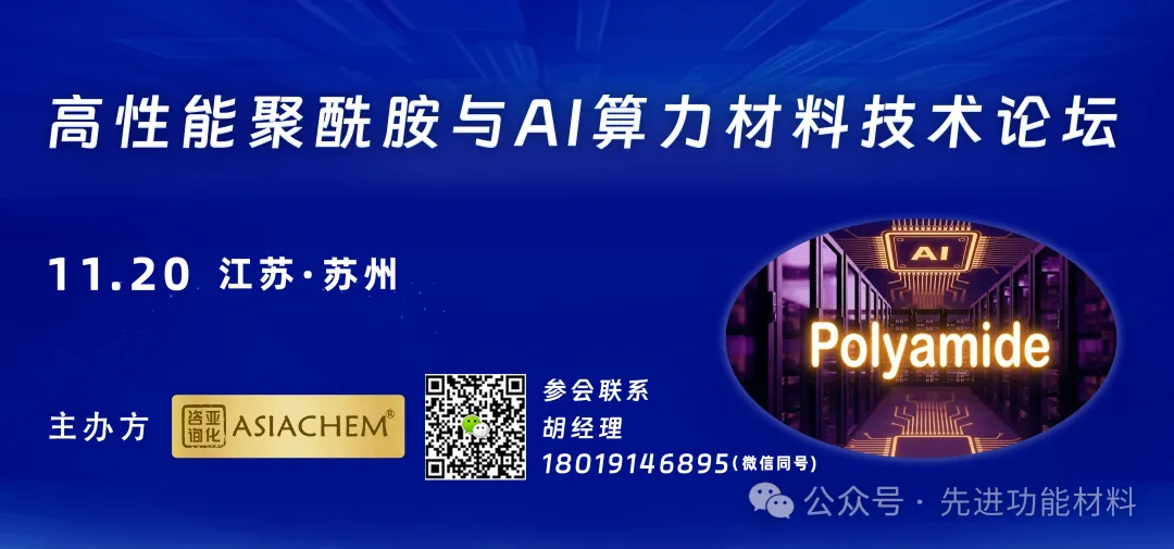 脂肪族长链聚酰胺(尼龙) — —深度研究报告