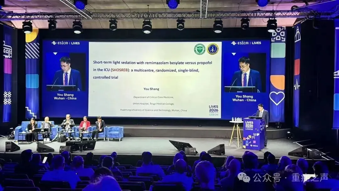 尚游教授领衔的SHOSREB研究入选第39届欧洲重症医学会年会最佳论文,受邀在年会作专题