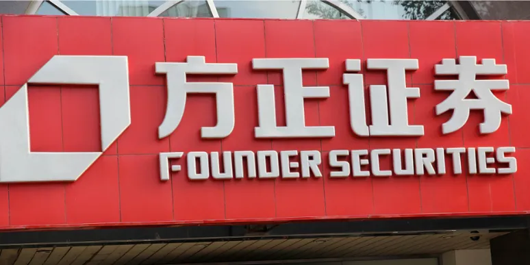 券商跳槽-方正证券