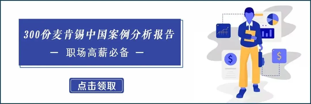 报告分享 | 智能驾驶行业2024年深度行业分析研究