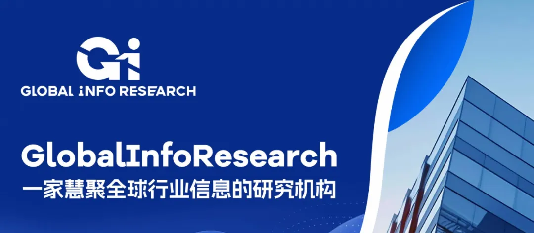 全球化学溶液浓度测量系统市场研究报告:7.4%增速下,守着良率的那个「1%」