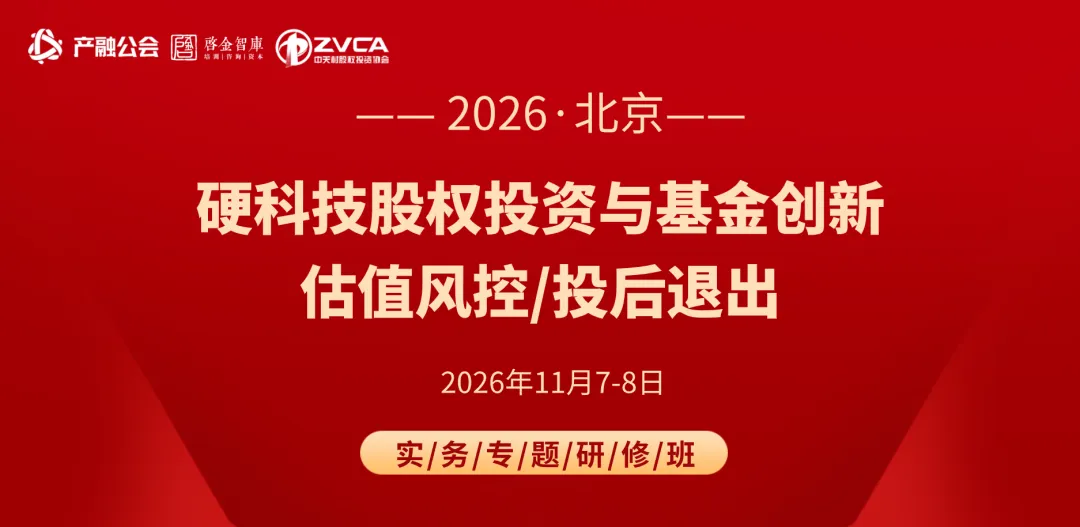 硬科技大火!券商投资打法曝光,“直投”OR“搭便车”?