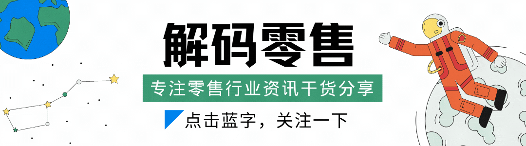 【研报分享】2025-2026年山姆超市消费者行为调研报告