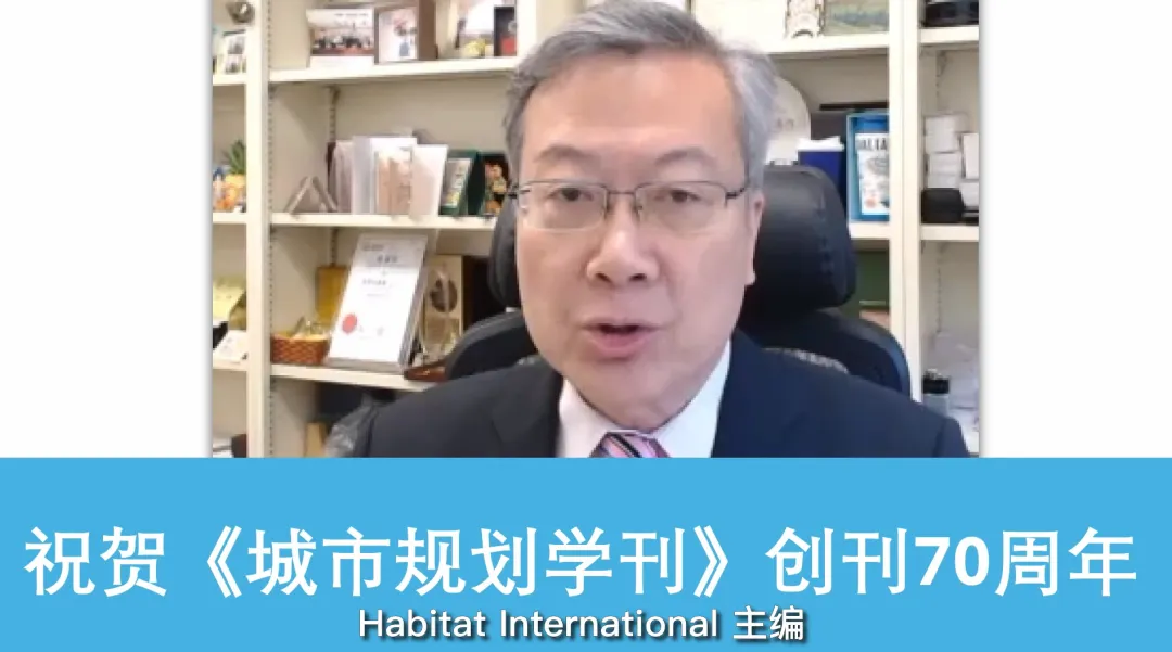 【主题报告】许智文 | AI时代的学术研究趋势与知识守护:走向韧性、公平与可持续的未来人类聚居区