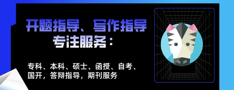 社会调查报告模板示例