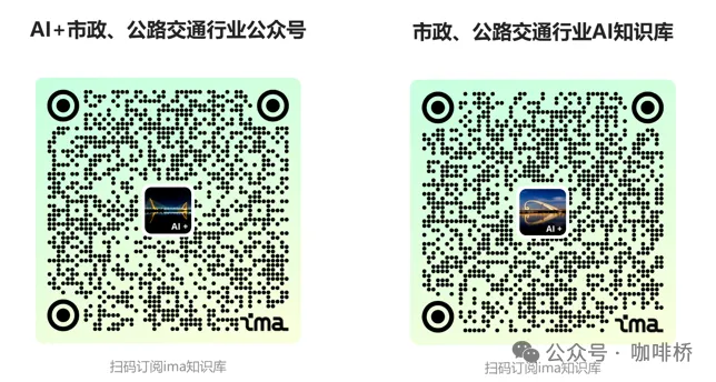 混凝土桥面铺装拉毛/抛丸处理调研报告
