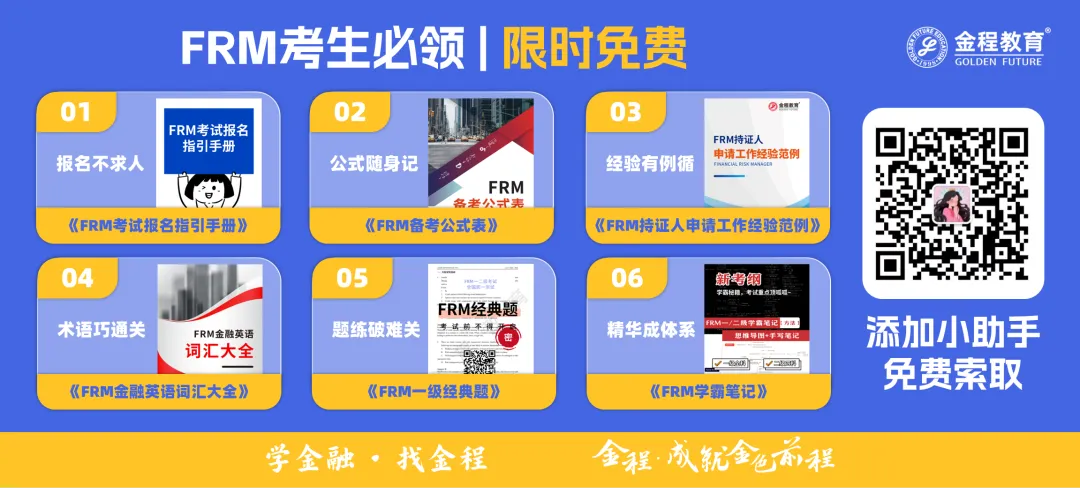 35岁风控人别慌!银行在缩编,券商在卡学历,CRMO证书这个领域正被央企抢人,薪资还高30%!