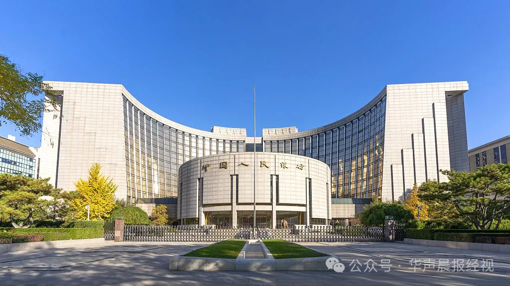 央行今日净投放1150亿!4家银行券商盘面一览
